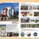 밤마리권역 이미지