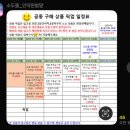소도몰인덕원