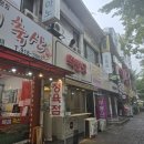 풍림중화요리 이미지