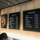 이차돌 티스토리