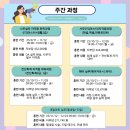 컴퓨터자격증(ITQ-한글,파워포인트)_주간 이미지