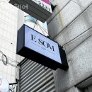 이솜헤어 - 군산시 | 이솜헤어