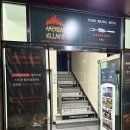 내기어린이공원 (옥외1) | [부산/광안리] 광안리 야경뷰와 미국식 바비큐 즐기기 좋은 아메리칸 빌리지 방문 후기