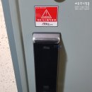 대동전기철물 이미지