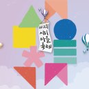 시지어린이집 이미지