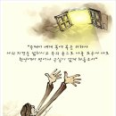 야베스 이미지