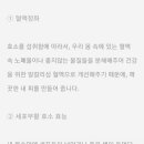 헬시박스
