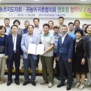 함평군환경관리센터 이미지