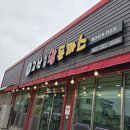 고산왕돈까스 이미지