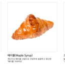 크라상점 - 서귀포시 신서귀로 43 | 크라상점