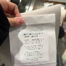 오늘도한의원 | 다이어트 한약 내돈내산 광교 한의원 복용 한달 인바디 변화 후기