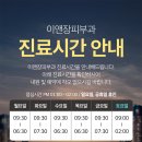 이앤장피부과의원 이미지