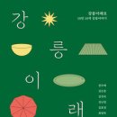 유씨평생교육원