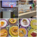 스시 천 | [인천 구월동] 구월동 회전초밥 맛집 균일가 스시천 후기