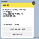 백화점자판기 - 4326 | 부산 롯데백화점 포켓몬 팝업 후기, 굿즈, 자판기, 웨이팅 총정리