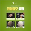 원형한의원 이미지