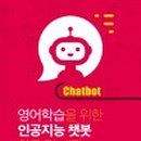 양혜진영어