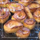 순천 맛집 | 순천 막창 맛집 동강막창 직접 가서 먹은 솔직후기