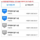 무역영어 1급 기출문제 풀이 (3편 - 2018년) | 2025년 8월 무역영어 비전공자 노베이스 1급 1달 공부 3트 합격 후기