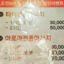 산호대로25길-5 이미지