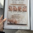 THE 쉼 스킨케어 | 마곡피부관리, 쉼스킨케어에서 윤곽관리받은 후기