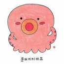 지지마 네이버블로그