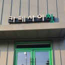사이칠 이미지