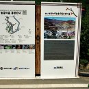 송금녹색농촌휴양마을 이미지