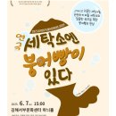 문화세탁소 이미지