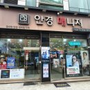 빌딩매니져 이미지