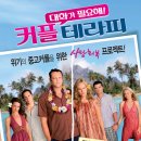 누나테라피 이미지