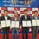 (재)포항YMCA 네이버블로그