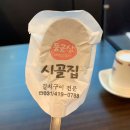 서암로 3길 이미지