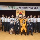 안양소방서 이미지