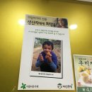 베스트빈
