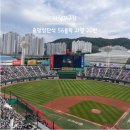 중앙-21 | 사직야구장 중앙상단석 56블럭 21열 20번 시야 후기 | 롯데자이언츠 직관
