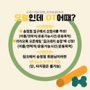 짐 크레커 송정점 이미지