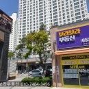 우방센텀아파트 정문 옆 이미지