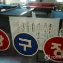 연합당구장 이미지