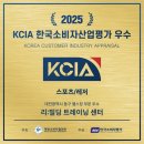 리빌딩트레이닝센터 이미지