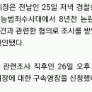 [종합] 도태호 수원시 제2 부시장 스스로 목숨 끊어...경찰 구속영장 신청 사전에 알았나 이미지