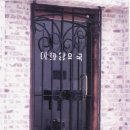 이화당 약국 이미지