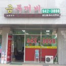 금공인중개사사무소 이미지