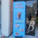 로빈(Raw Bean) 네이버블로그