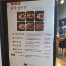 홍익궁중전통육개장(문덕) 이미지