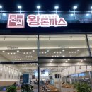 쌍충로L 이미지