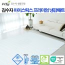 아이릭스 이미지