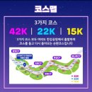 BBQ광나루점 | [대회] 한강 나이트 워크 42k 드디어 완보하다 👣 (feat. 다신 못 해)