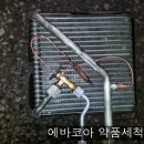 삼성라지에타카에어콘 이미지