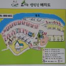 요기는캠핑장 이미지